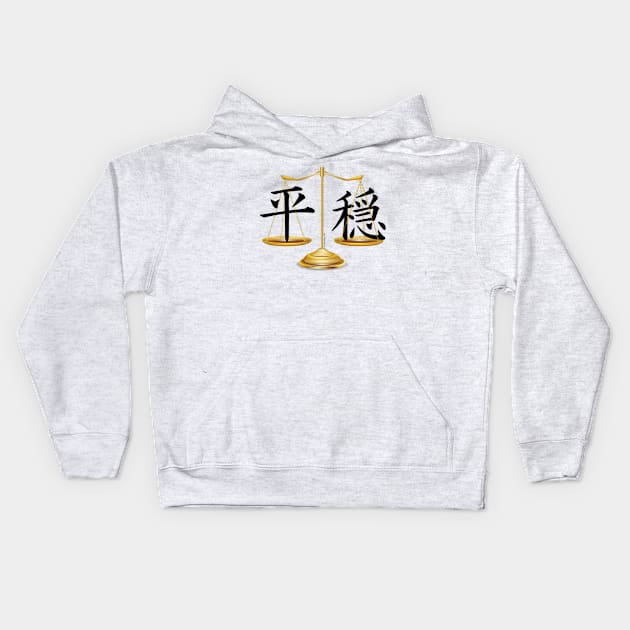 Kanji Balance Kids Hoodie by qzizdesigns